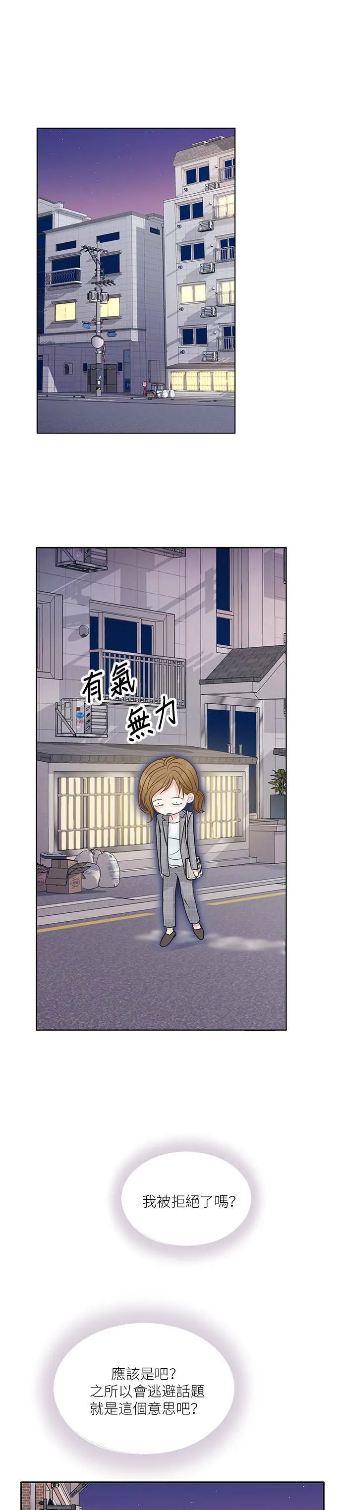 第40话 第10页