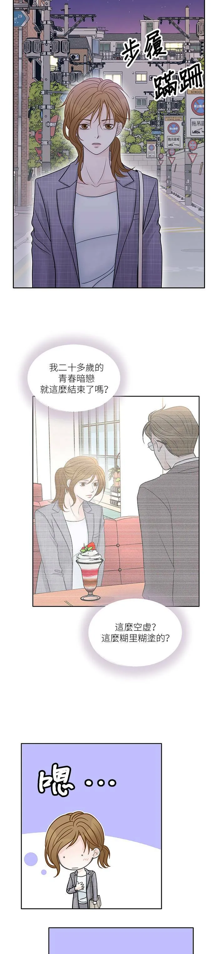 第40话 第11页