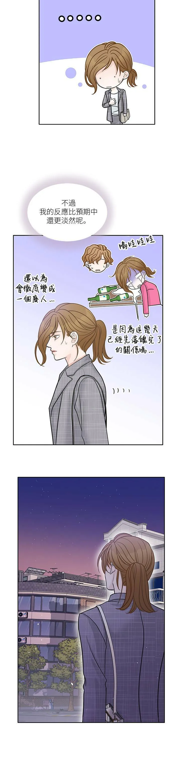 第40话 第12页
