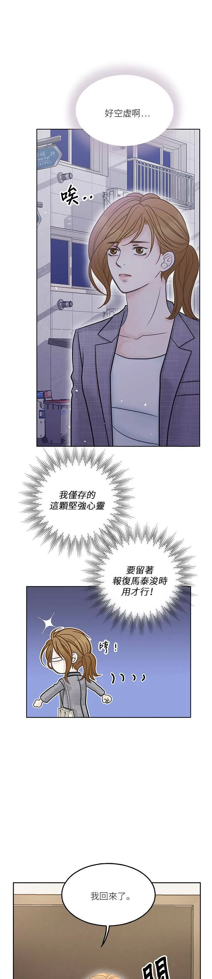 第40话 第13页