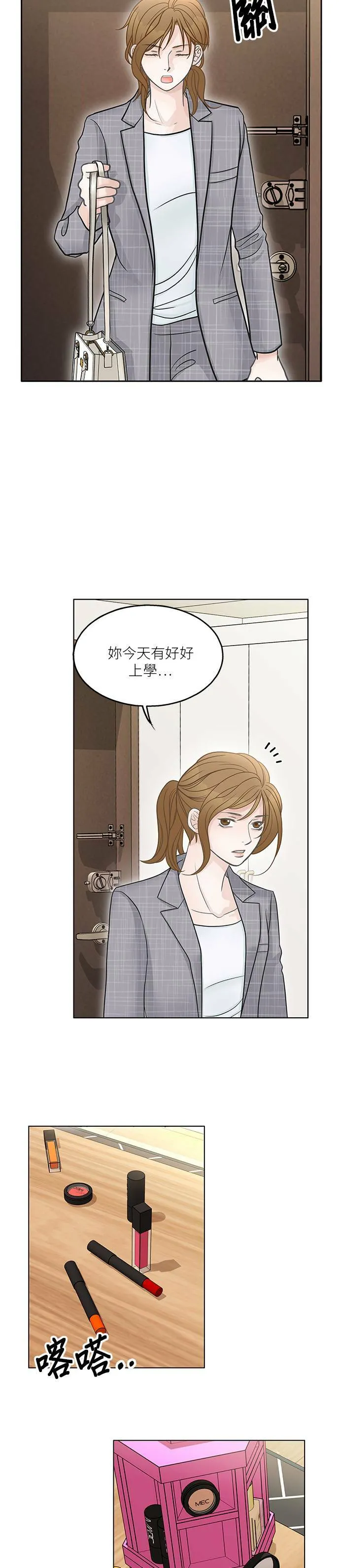 第40话 第14页