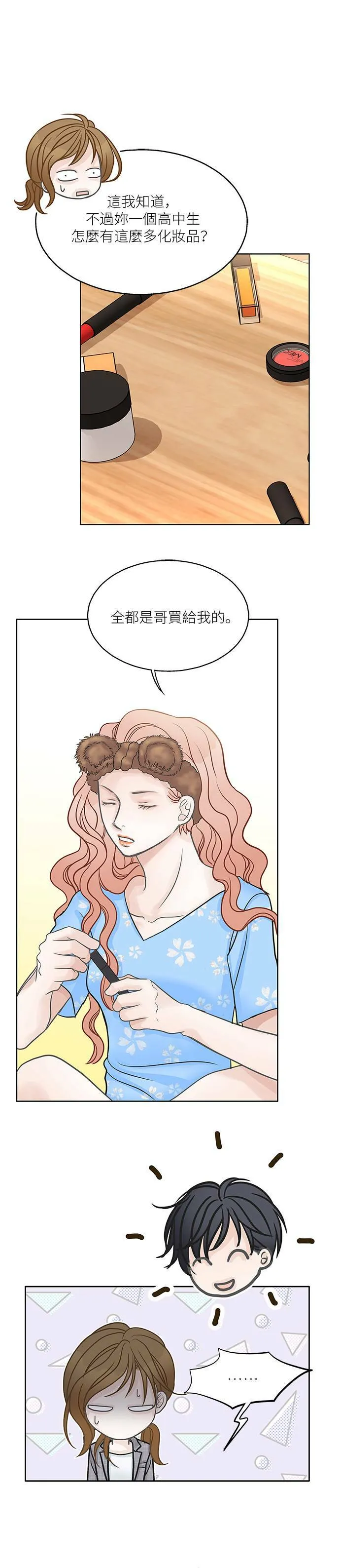第40话 第16页