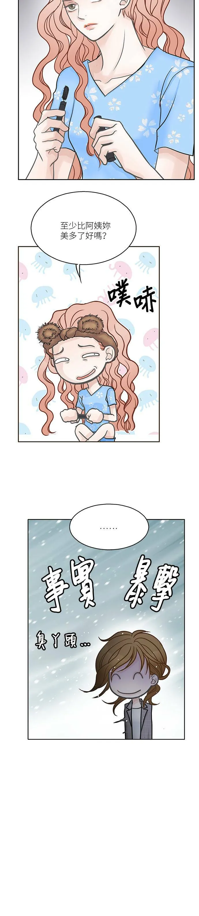 第40话 第18页