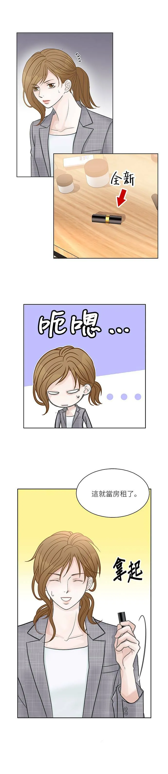 第40话 第19页
