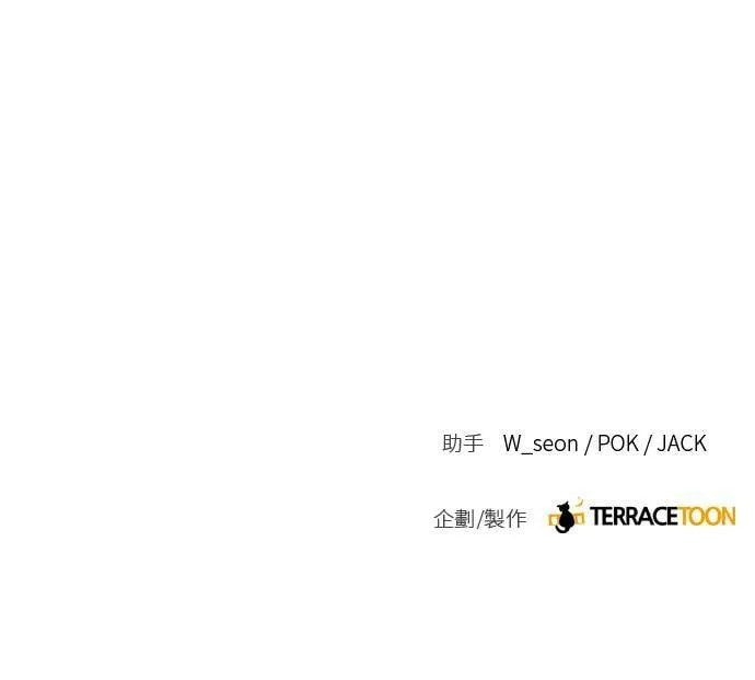 第40话 第32页