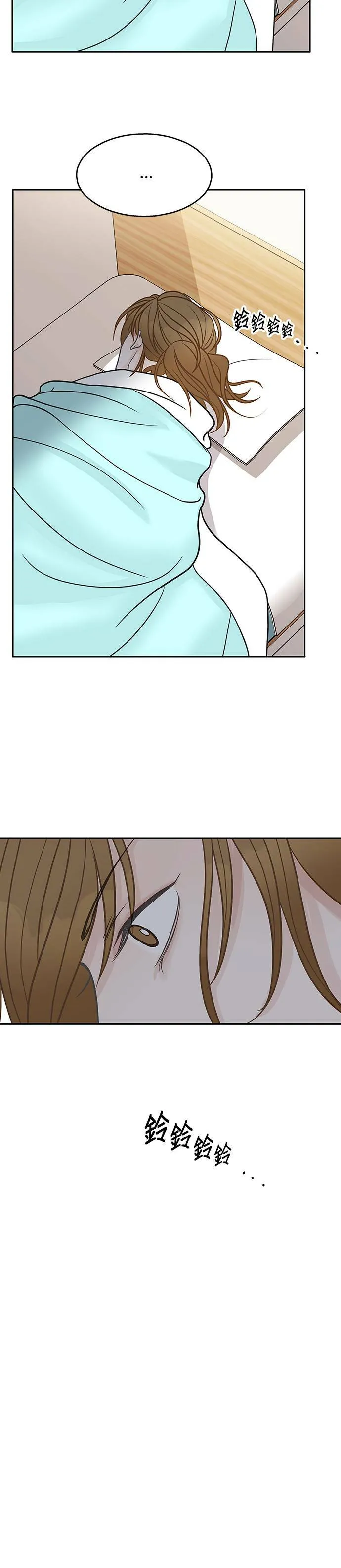 第39话 第6页