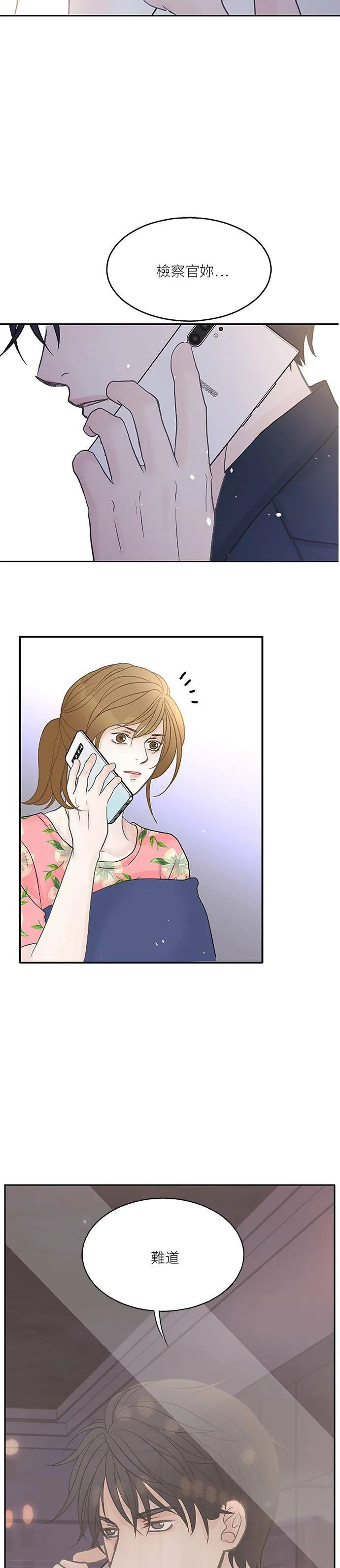 第39话 第17页