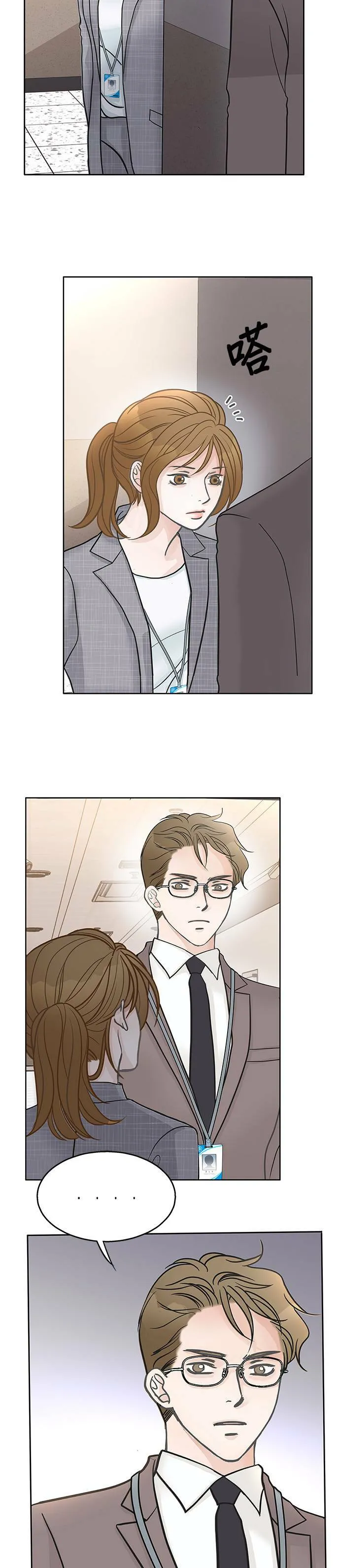 第39话 第29页