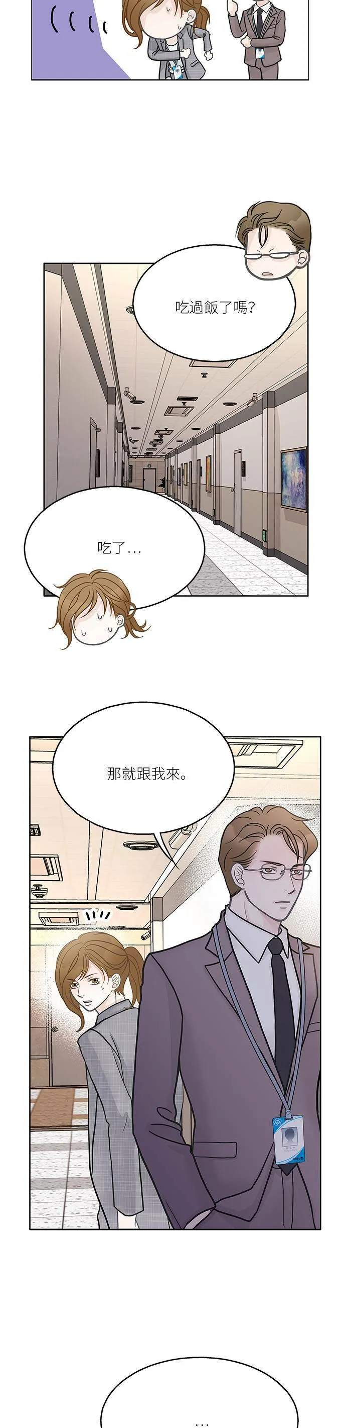 第39话 第32页