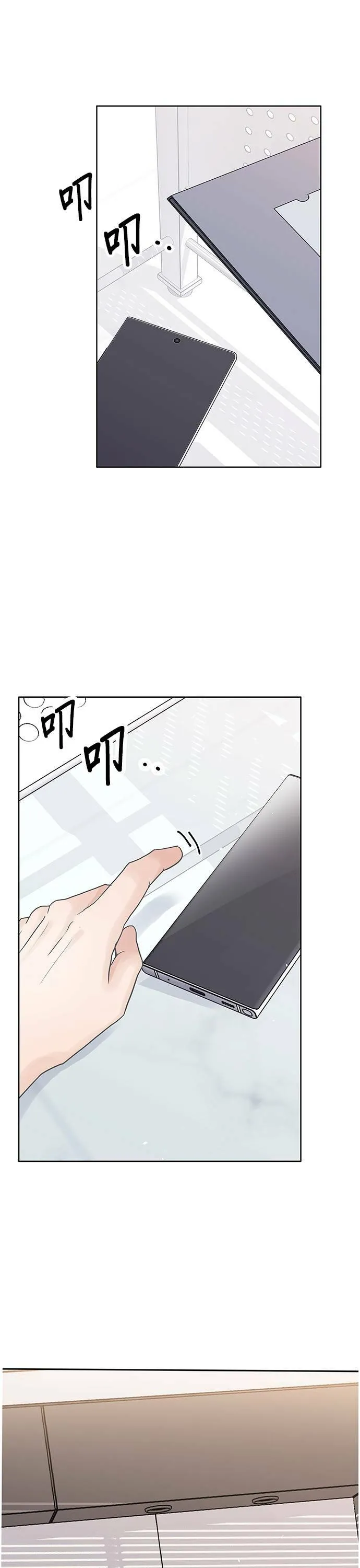 第38话 第19页
