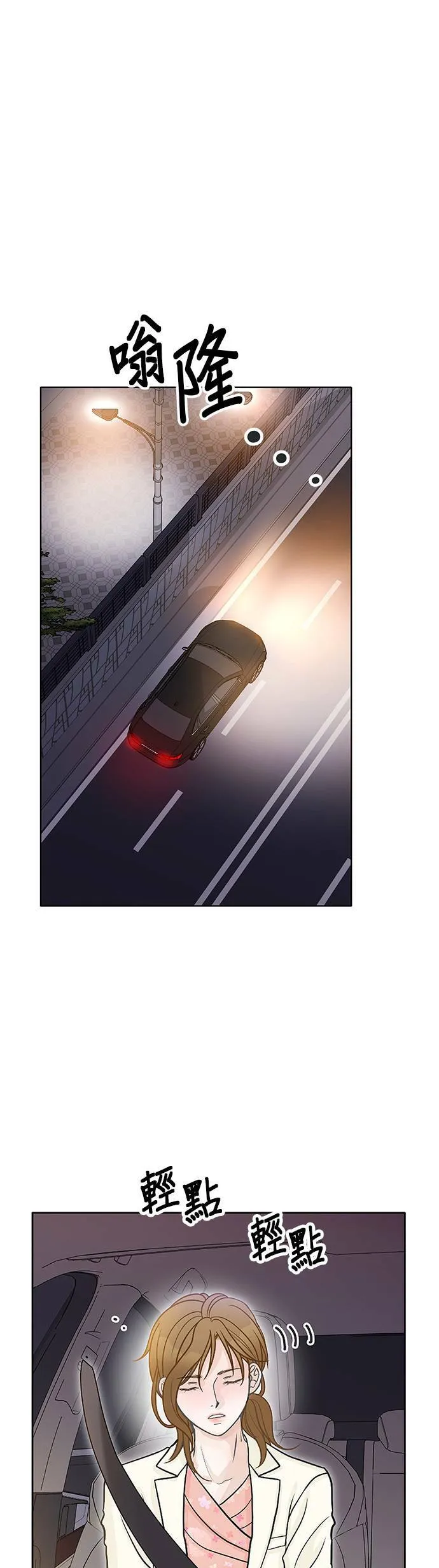 第37话 第1页
