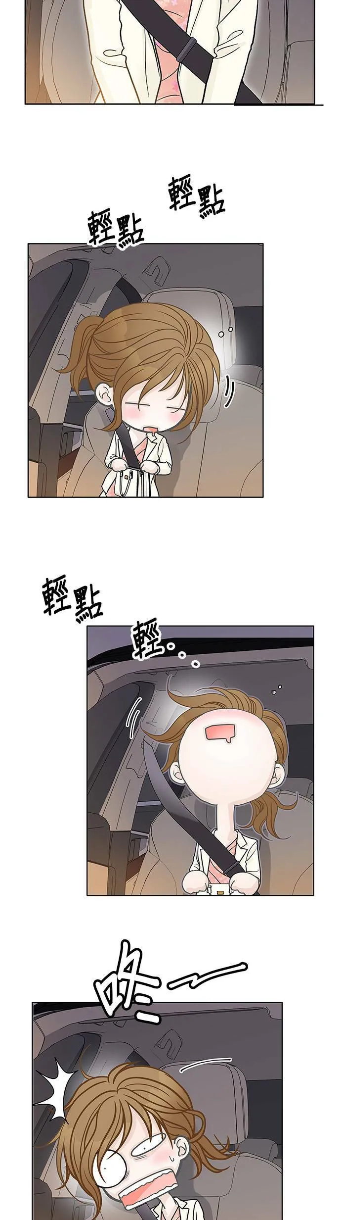 第37话 第2页