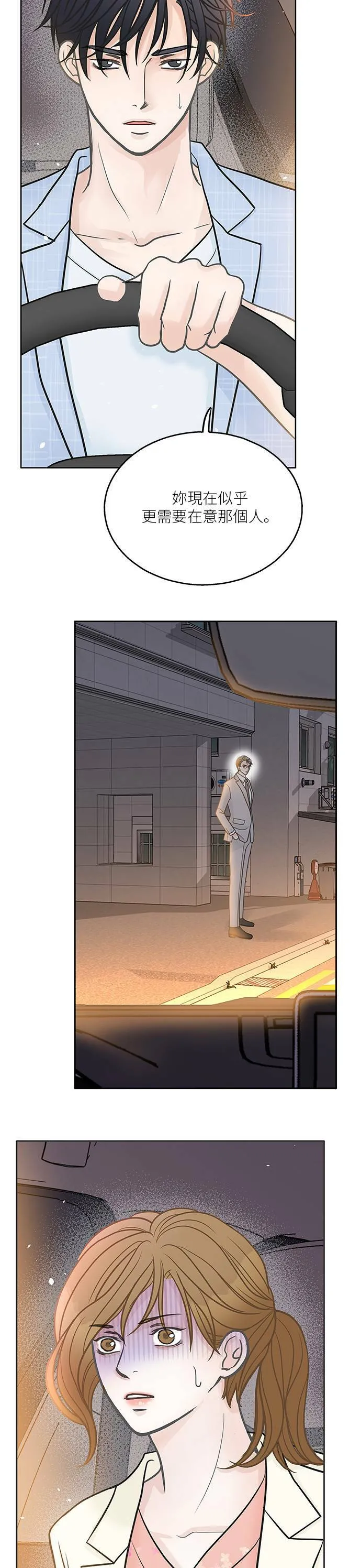 第37话 第10页