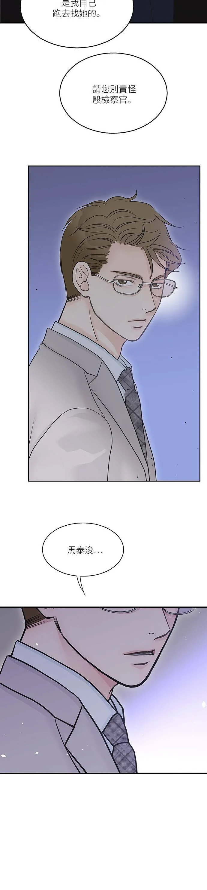 第37话 第17页