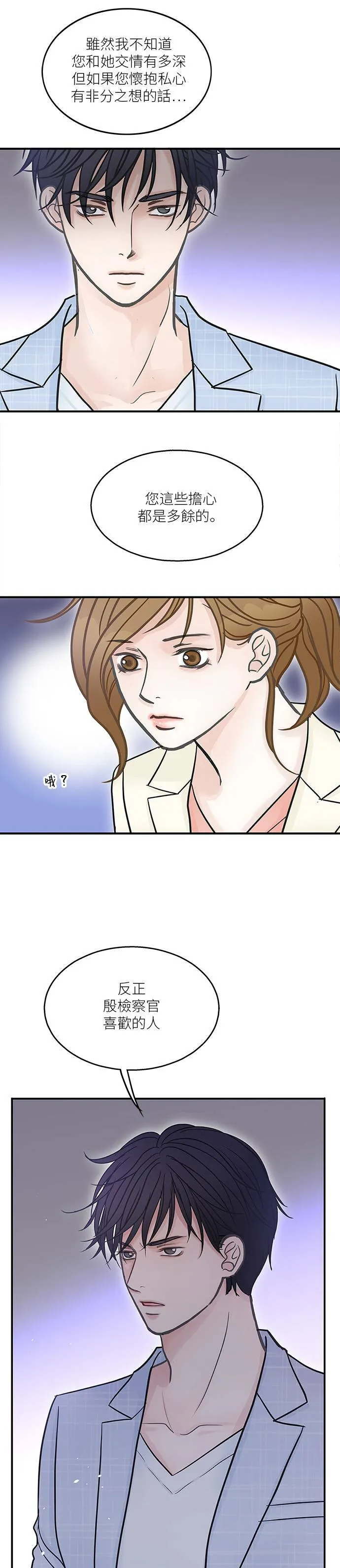 第37话 第24页