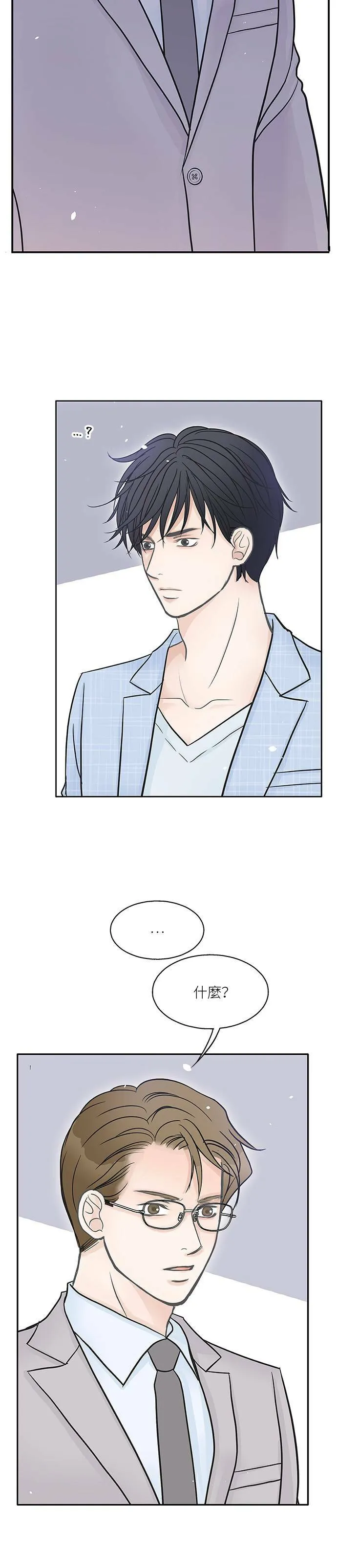 第37话 第26页