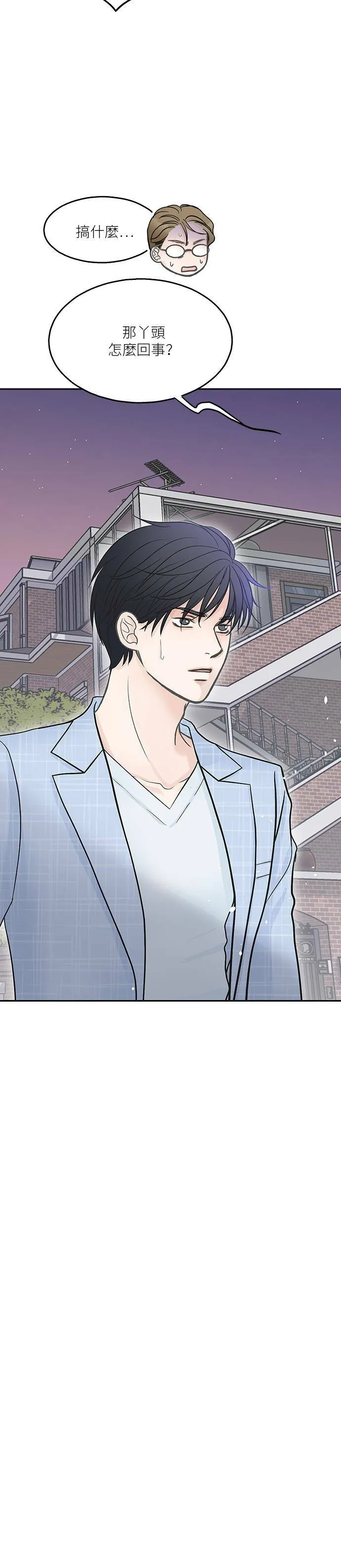 第37话 第32页