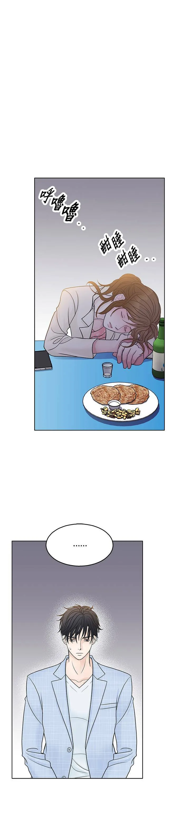 第36话 第2页