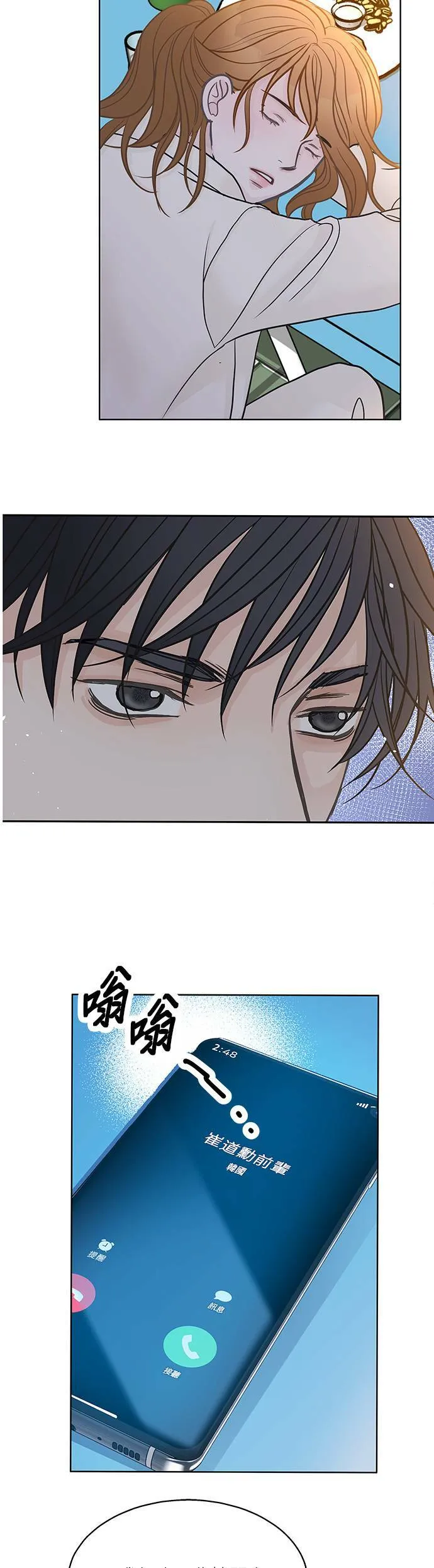 第36话 第6页