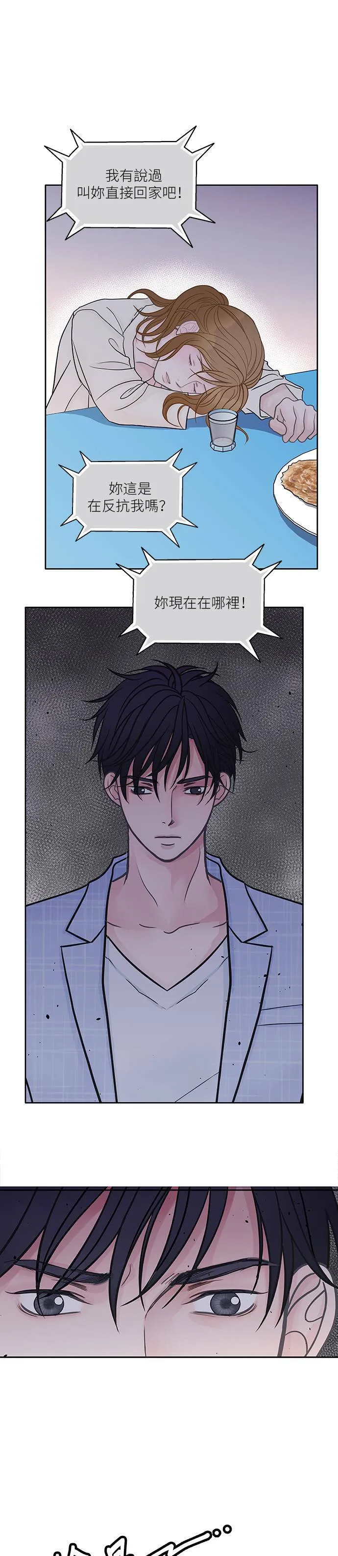 第36话 第11页