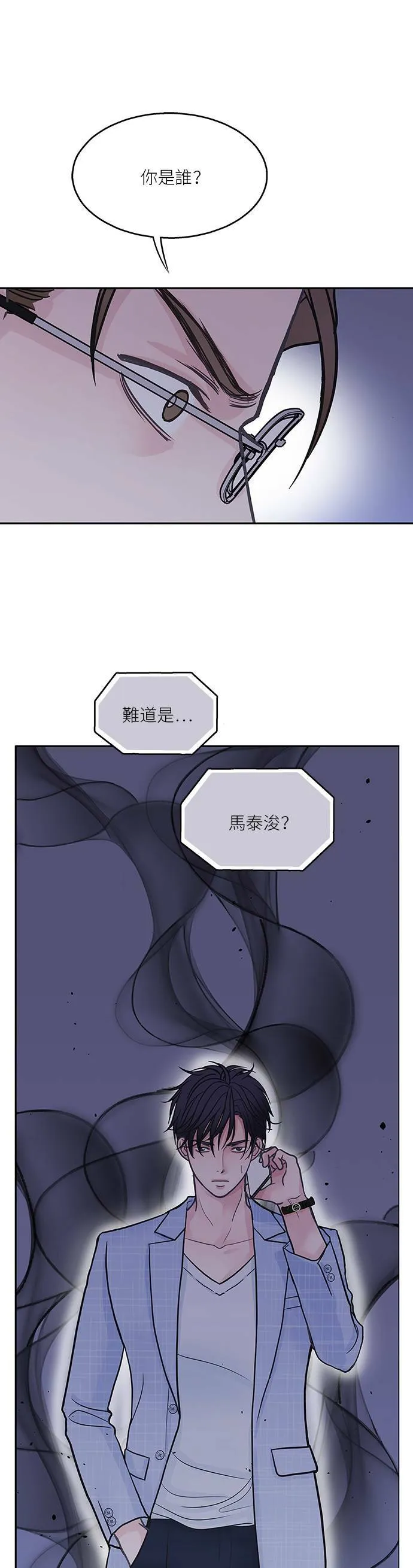 第36话 第14页