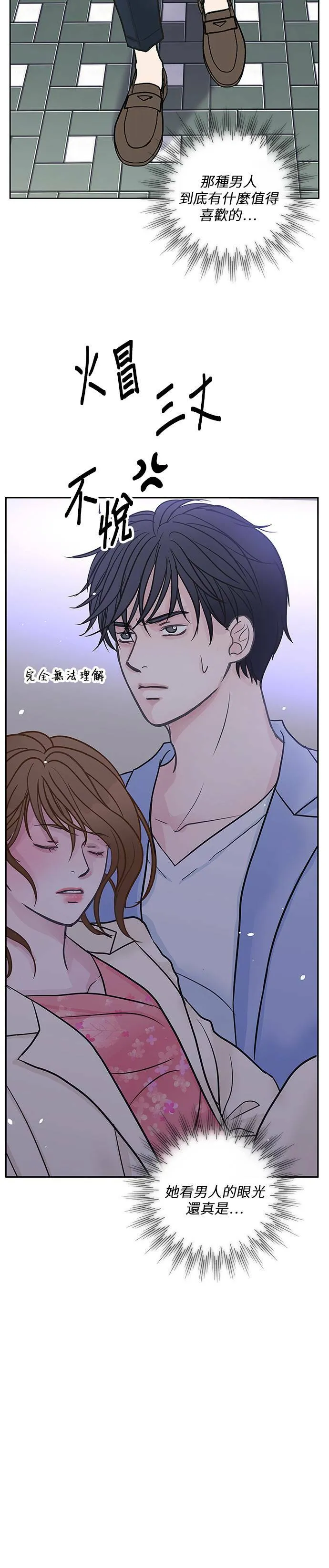 第36话 第19页