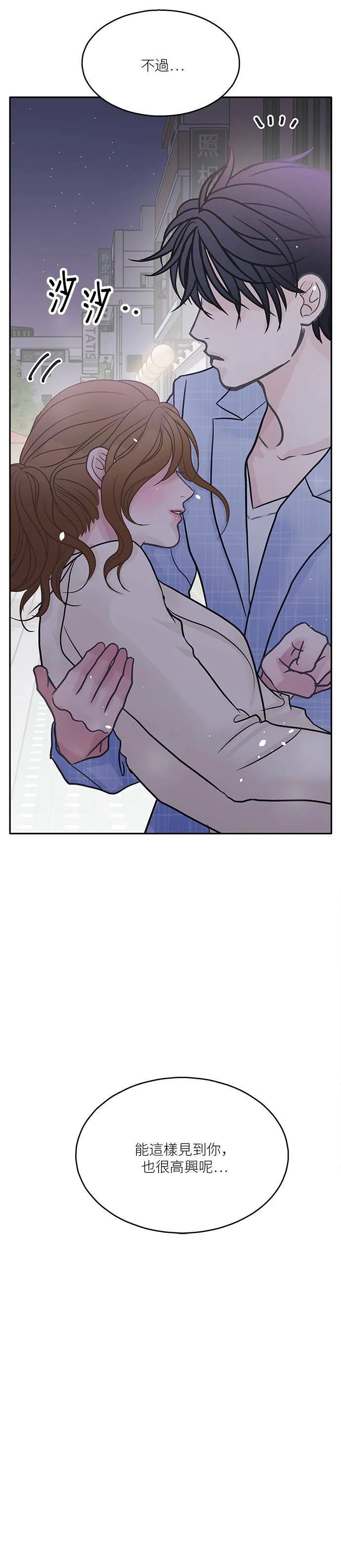 第36话 第25页