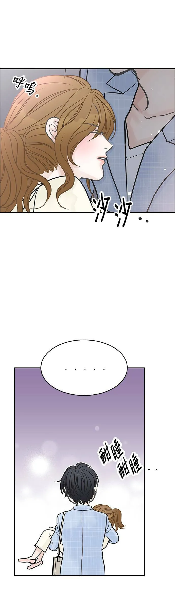 第36话 第26页