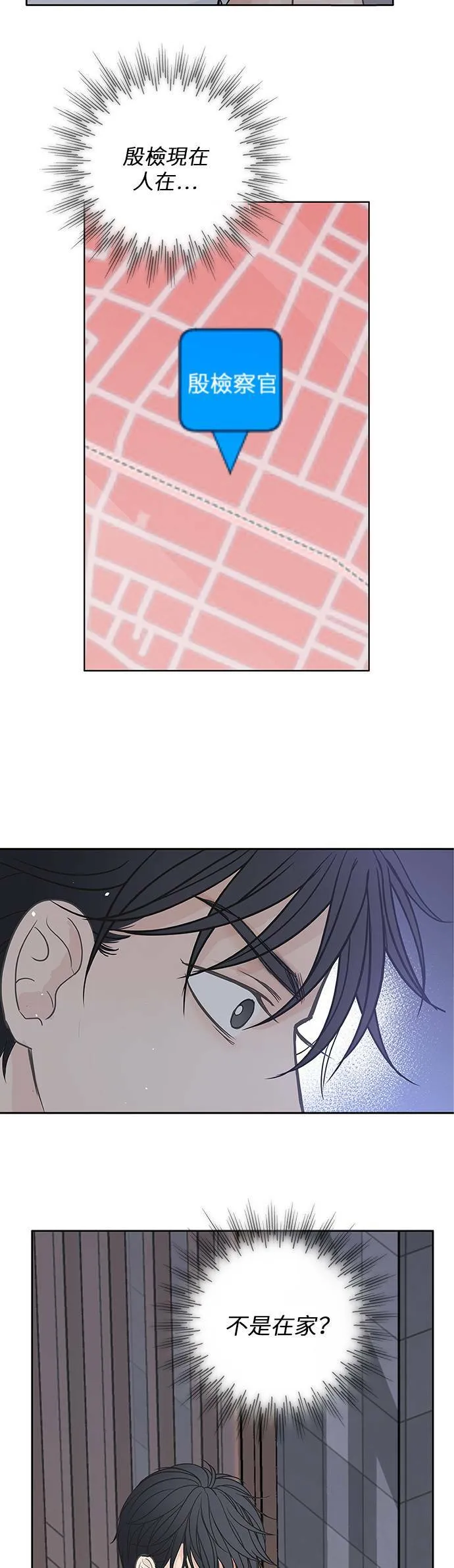 第35话 第3页