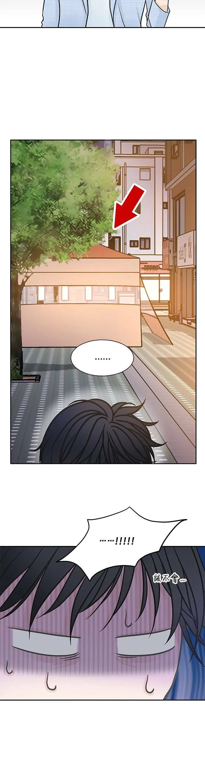 第35话 第14页