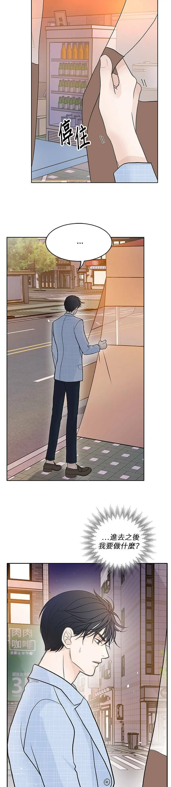 第35话 第16页