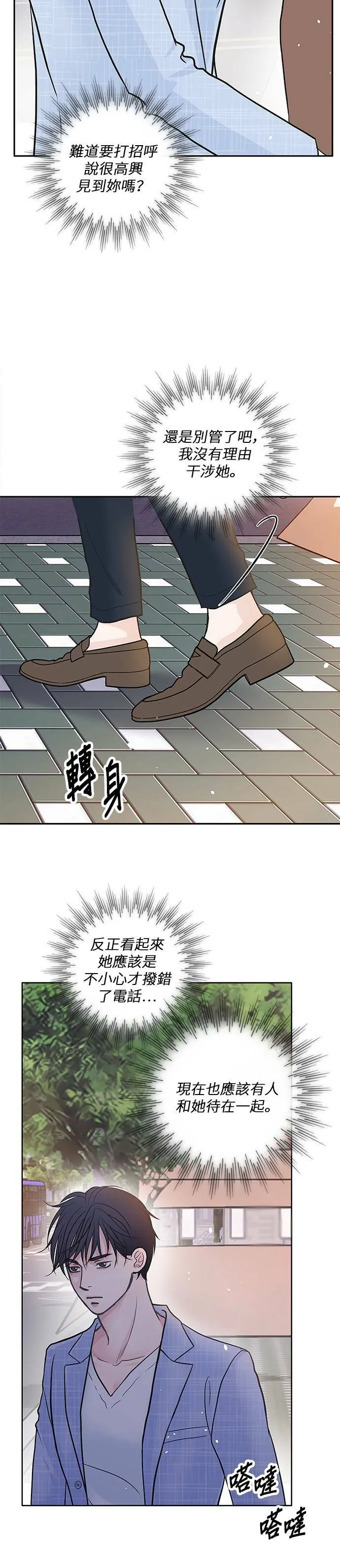 第35话 第17页