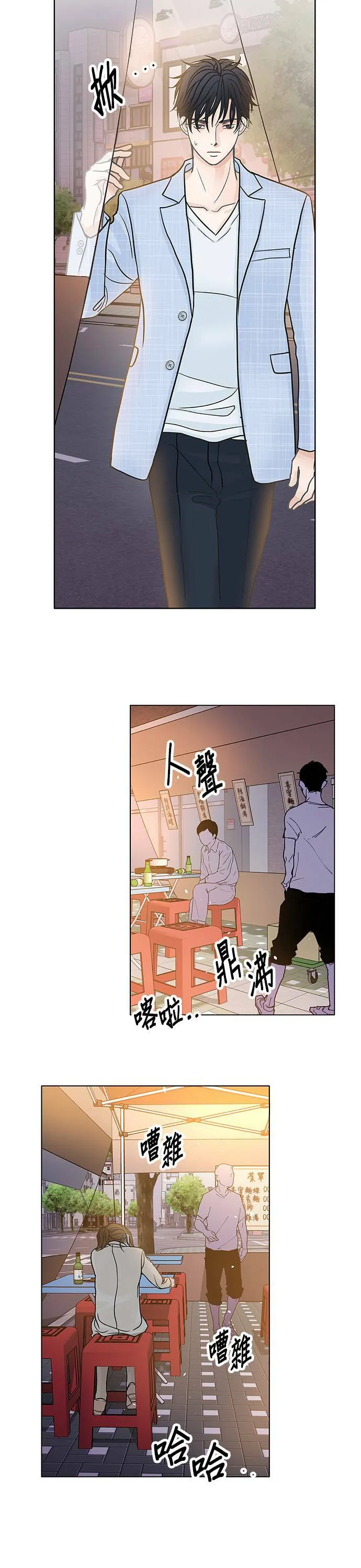 第35话 第20页