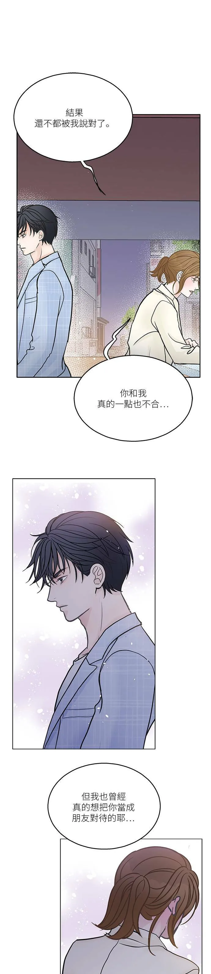 第35话 第27页