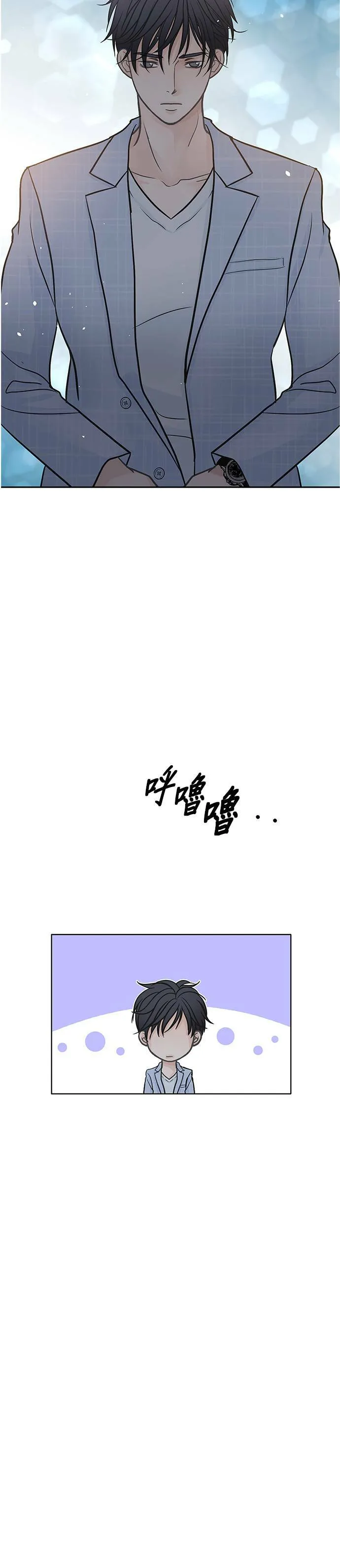 第35话 第29页