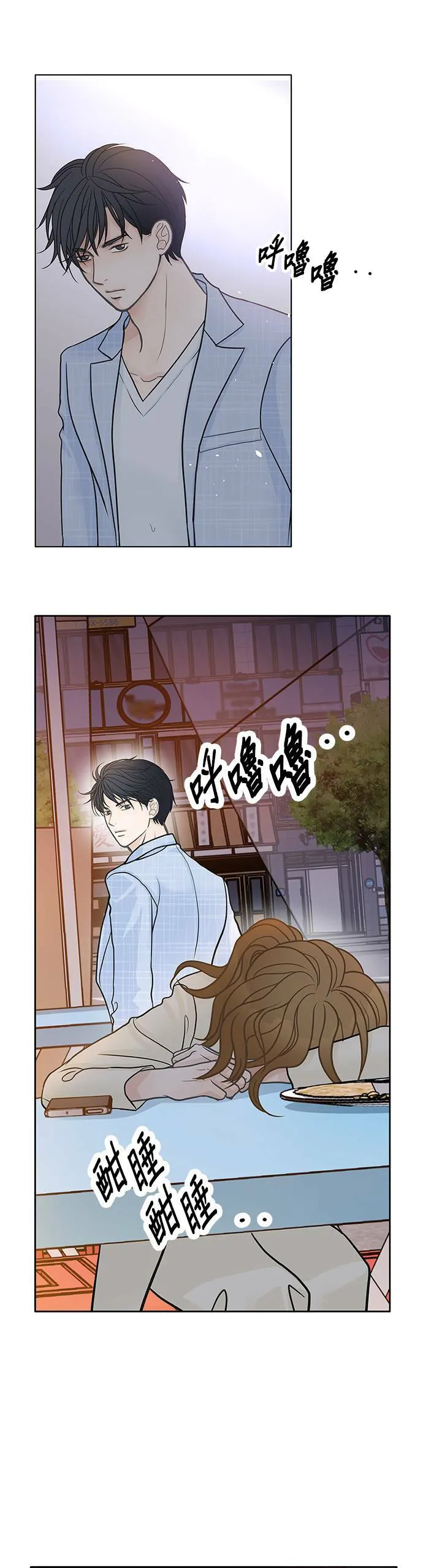 第35话 第30页