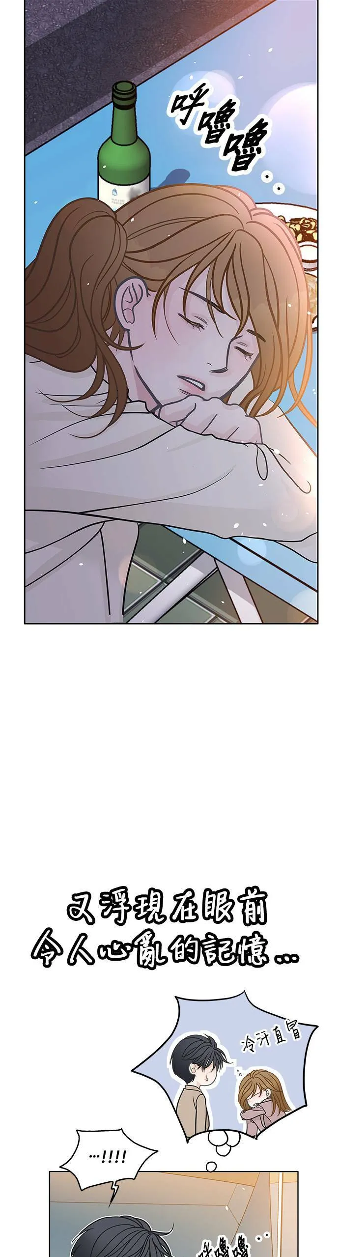 第35话 第31页