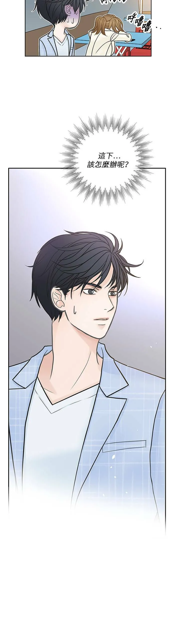 第35话 第32页