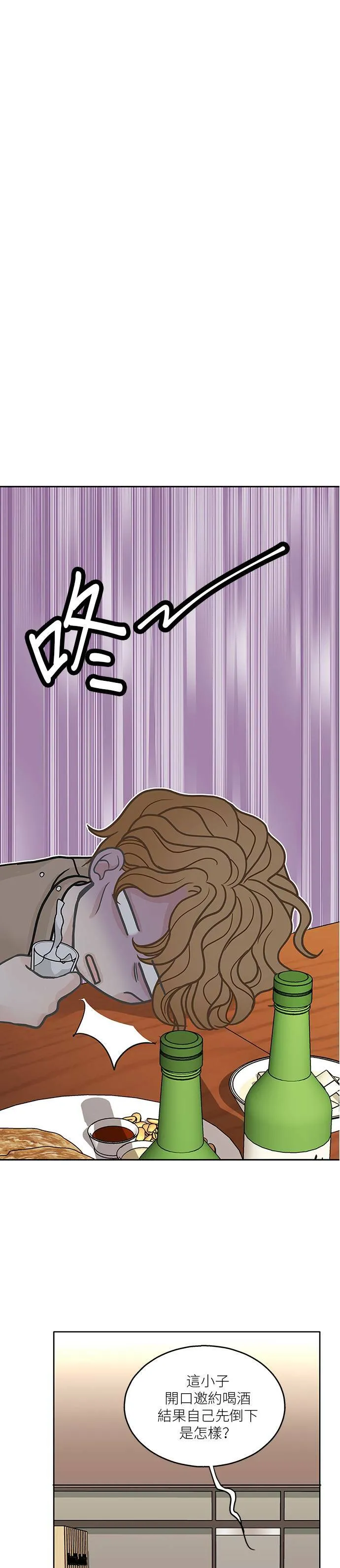第34话 第7页