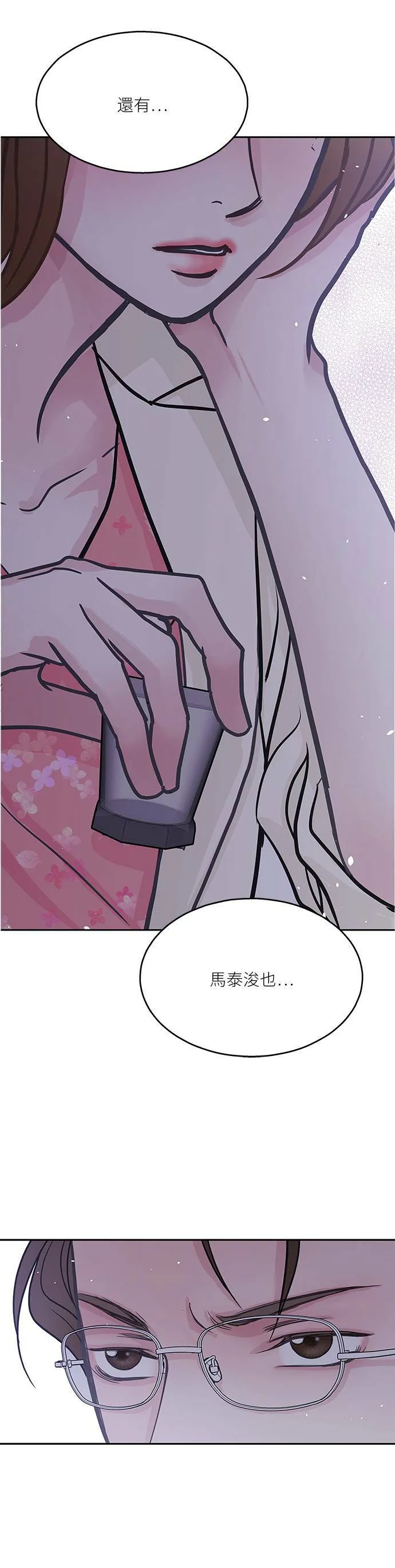 第34话 第12页