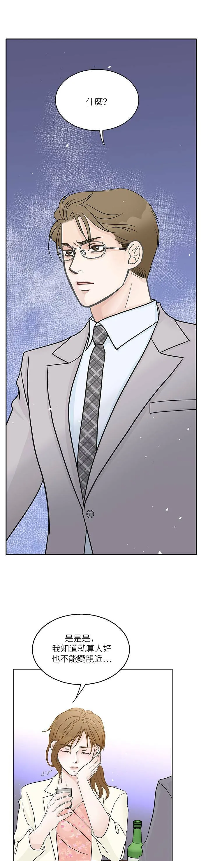 第34话 第13页