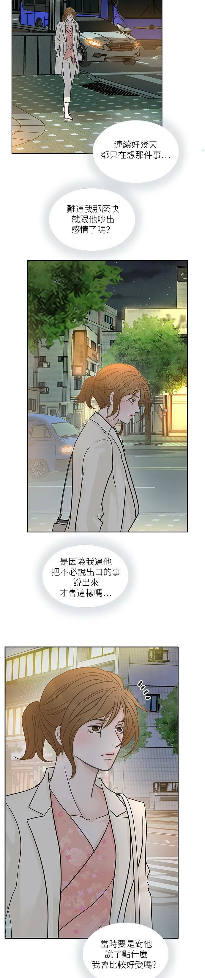 第34话 第19页
