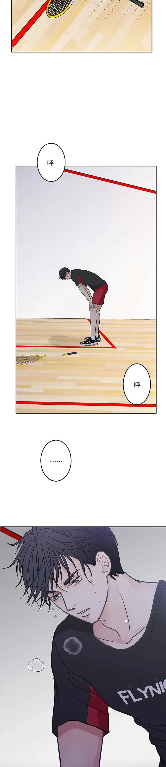 第34话 第25页
