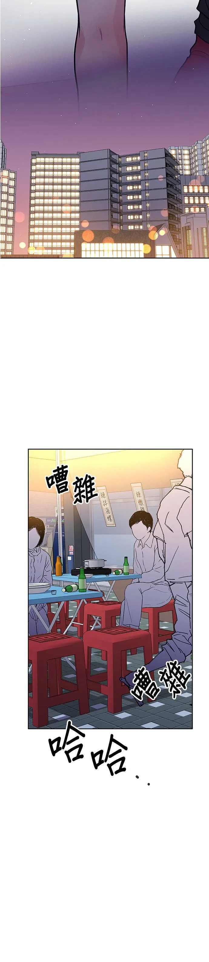 第34话 第26页