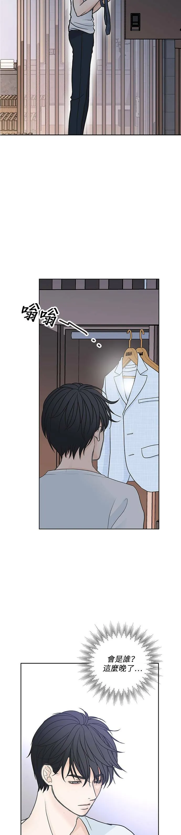 第34话 第31页