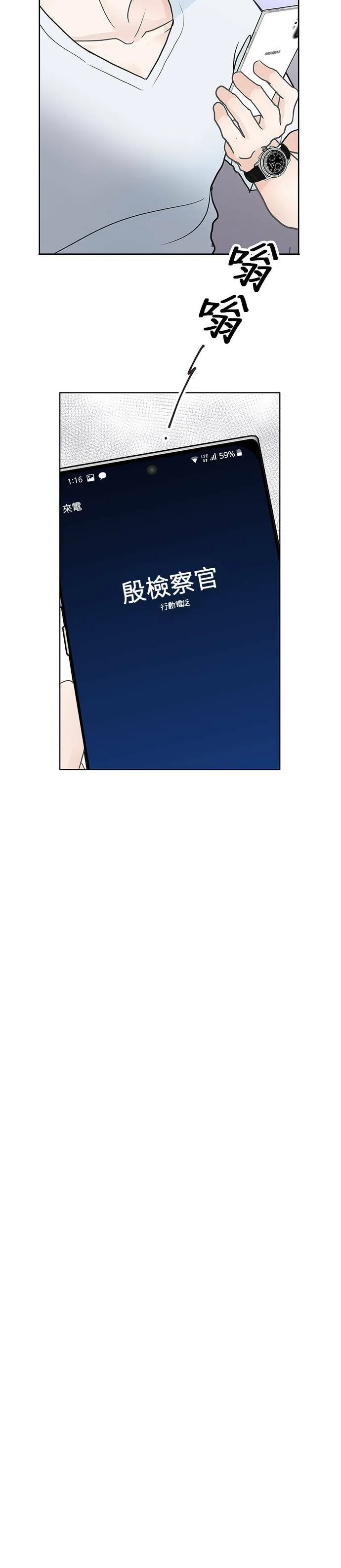 第34话 第32页