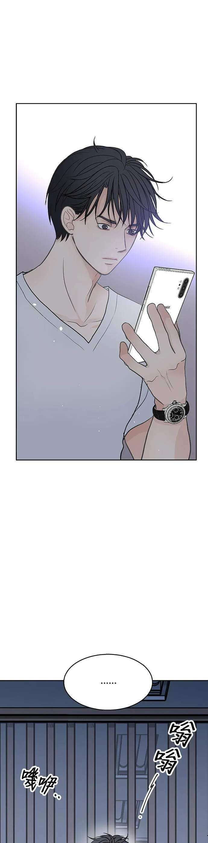 第34话 第33页