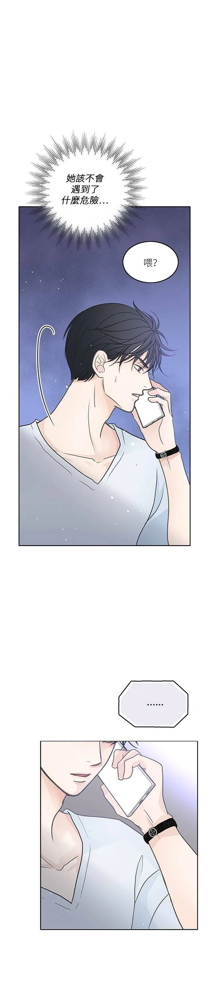 第34话 第36页