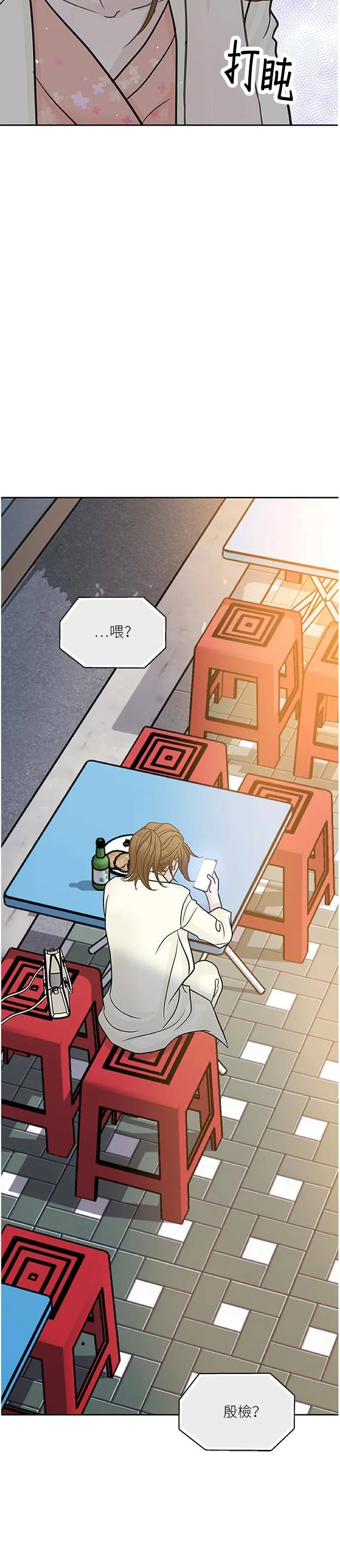 第34话 第38页