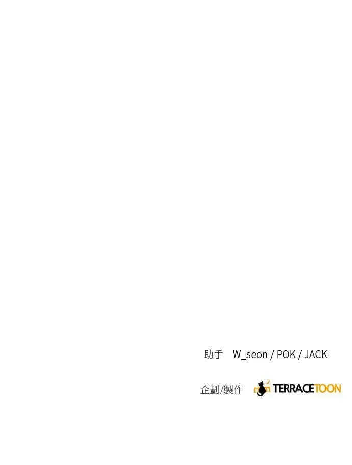 第34话 第39页